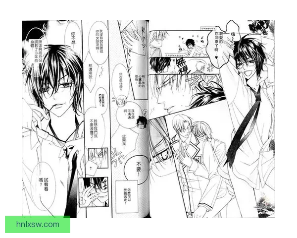 嘿嘿漫画登录页面首页登陆在线，揭秘其背后的神秘与便捷！ 