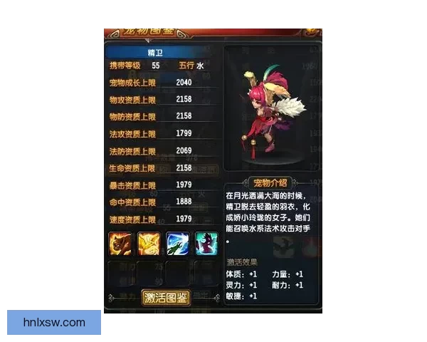 QQ仙灵升级全面指南从新手到专家成长之路与速刷心得攻略宝典集