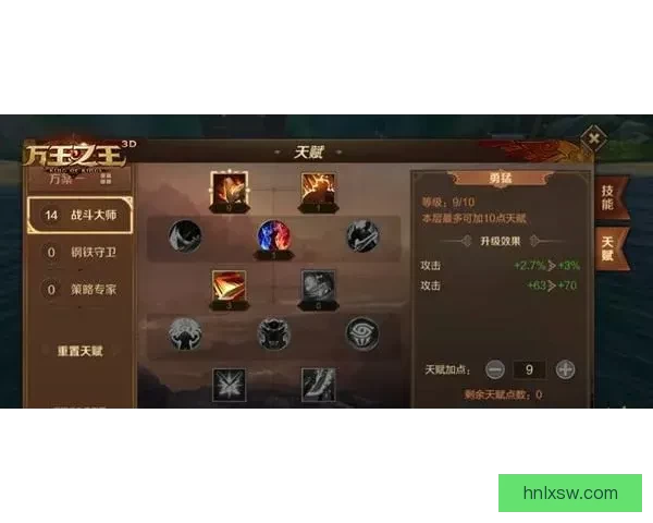 以lolap天赋加点为中心打造最优化路径解析及适配局势指引全